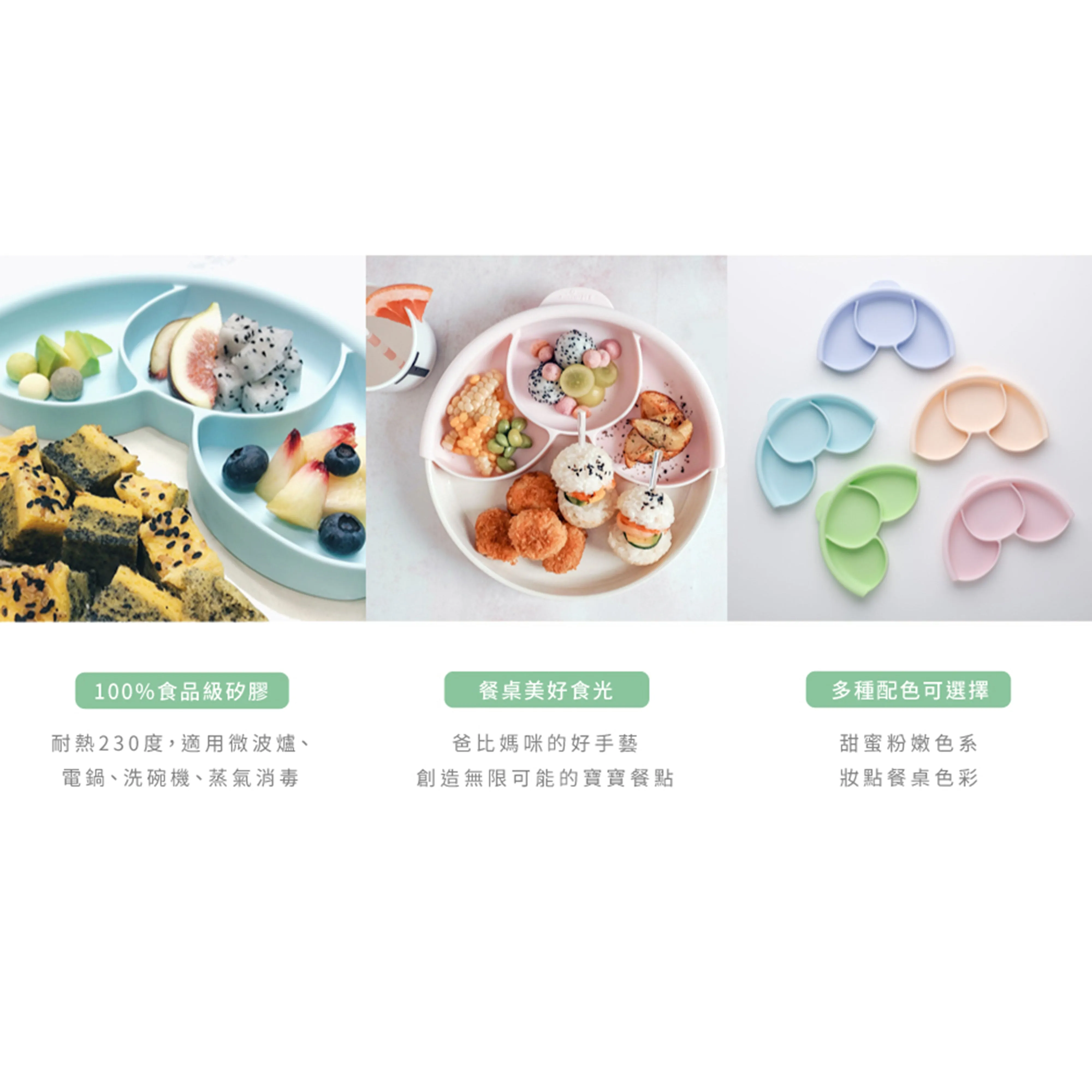 Miniware Healthy Meal Set - PLA Smart Divider Suction Plate in Vanilla   Silicone Divider in Aqua