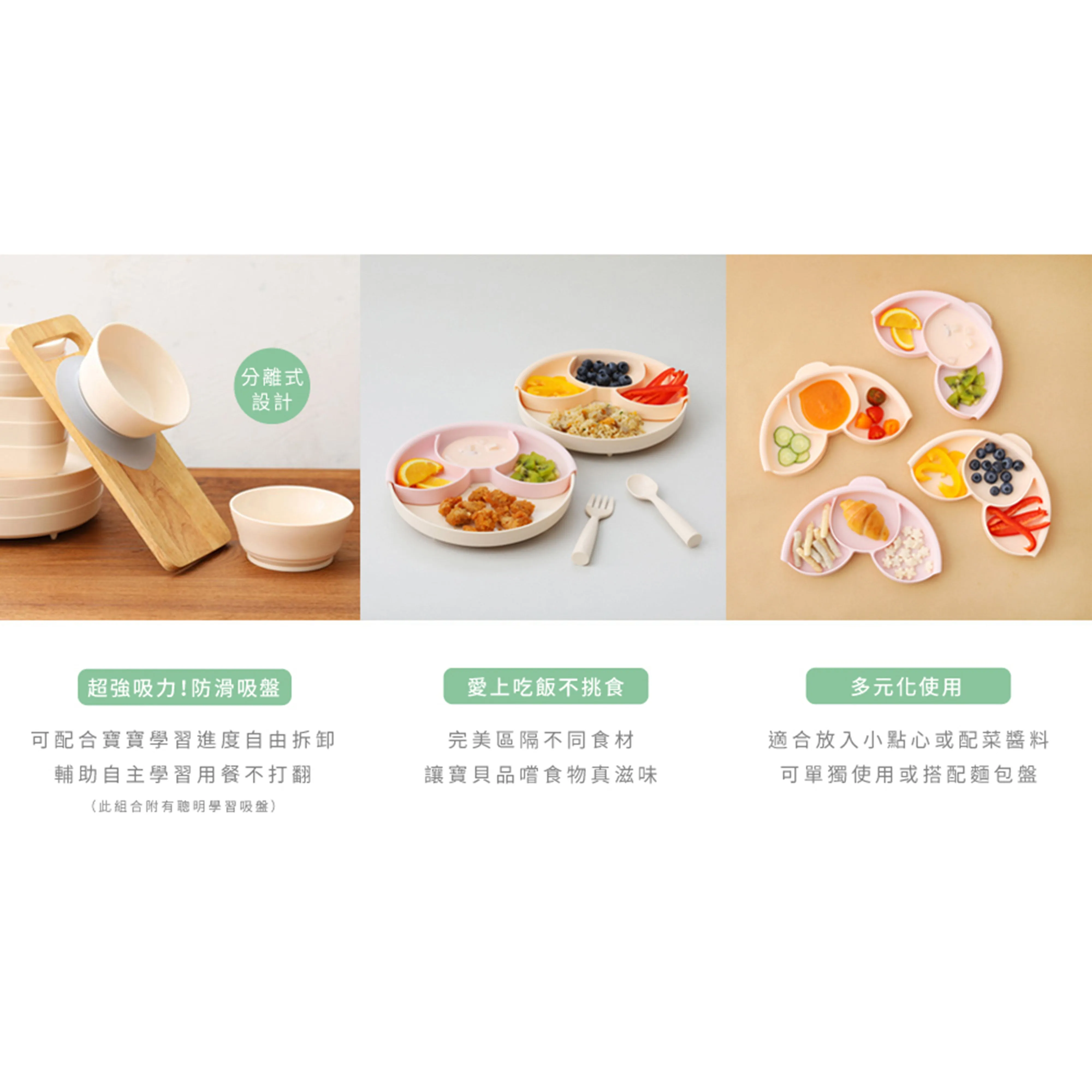 Miniware Healthy Meal Set - PLA Smart Divider Suction Plate in Vanilla   Silicone Divider in Lavender