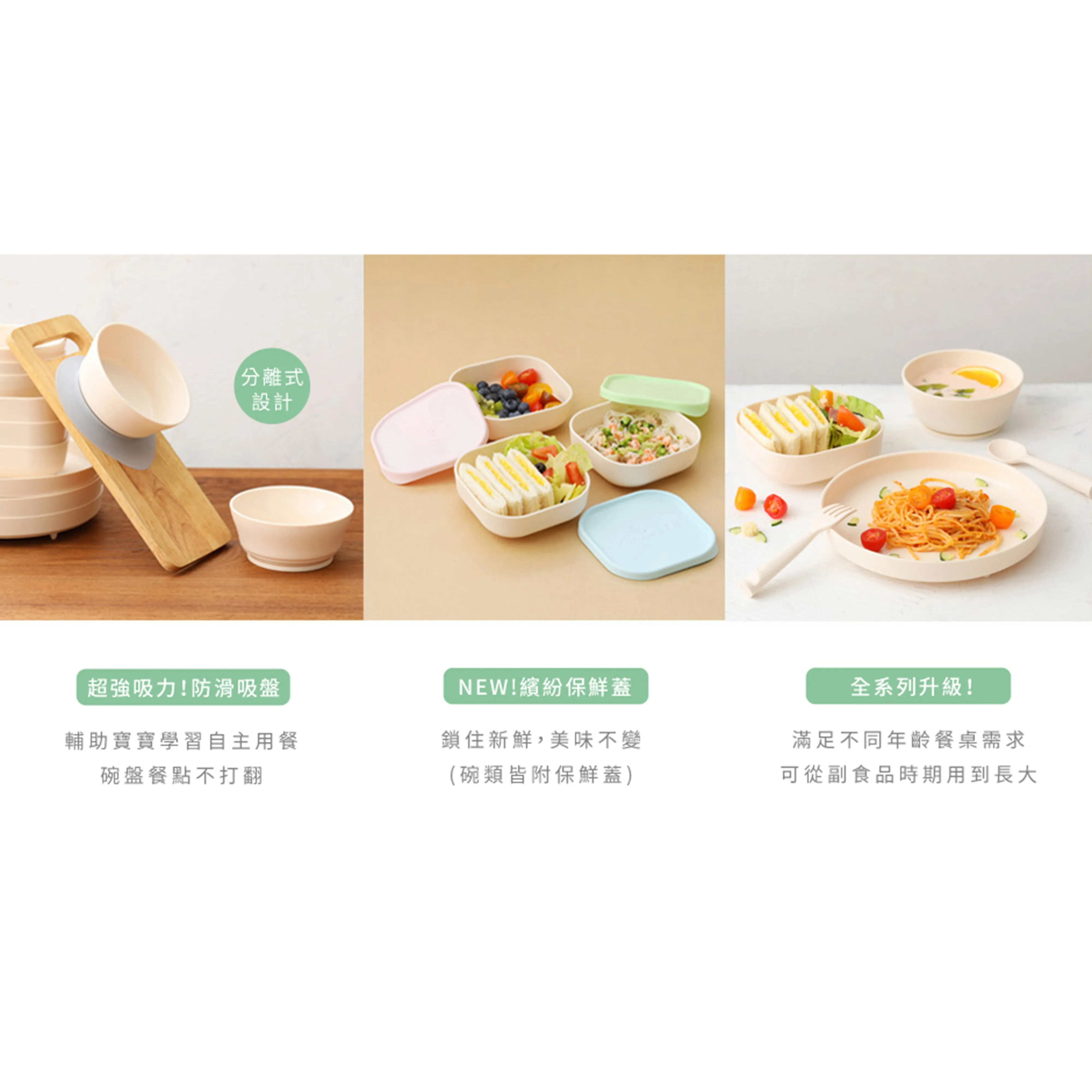 Miniware Snack Bowl Set - PLA Suction Bowl Vanilla   Silicone Cover in Aqua