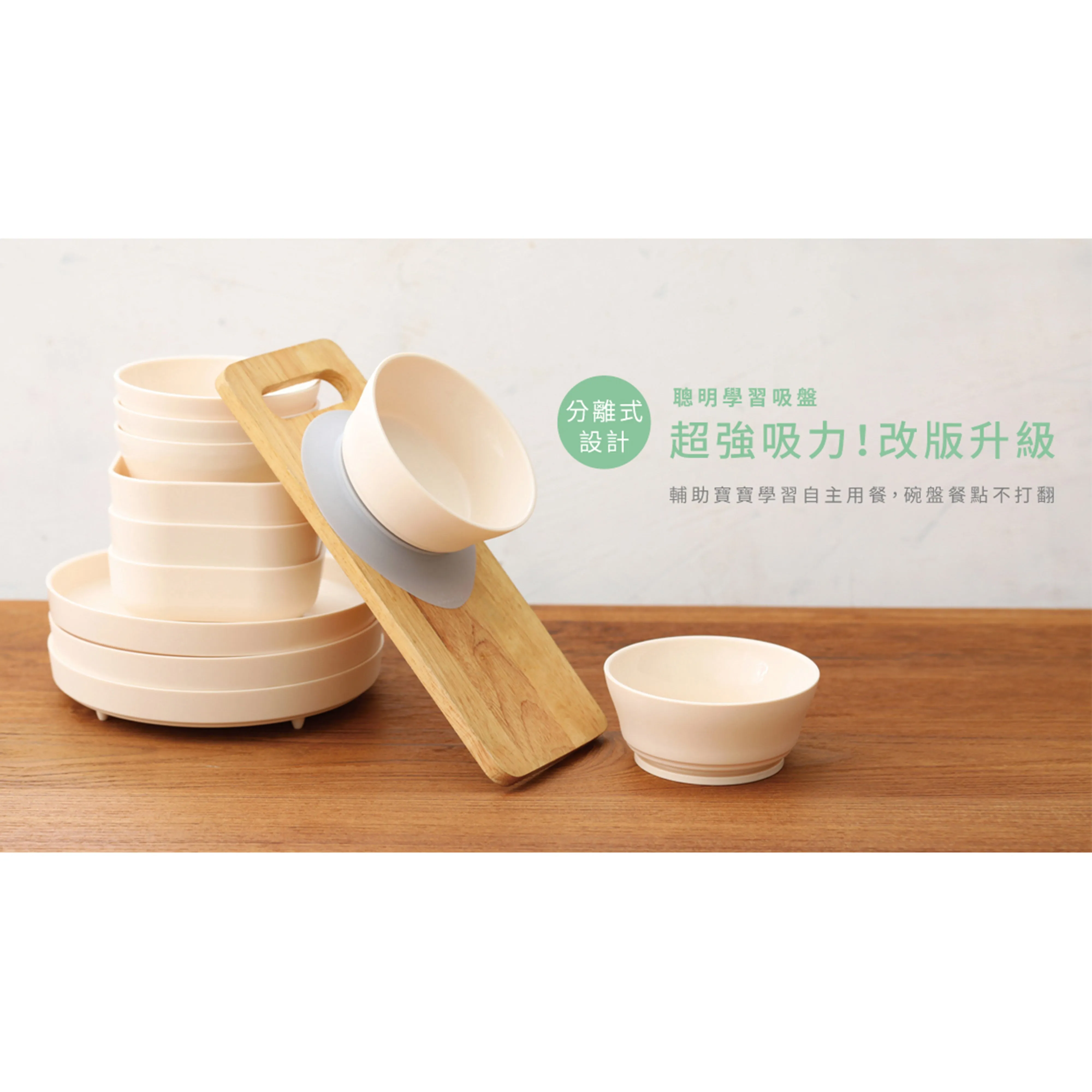 Miniware Snack Bowl Set - PLA Suction Bowl Vanilla   Silicone Cover in Aqua